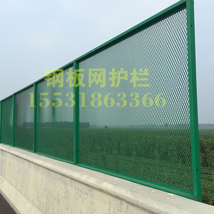 鋼板網(wǎng)護欄